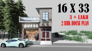 16 by 33 home plan,16 by 33 house design,16*33 shop plan,16*33 2 bhk house plan