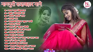 New Nagpuri Nonstop Song 2024 | Dil Mohabat Hai | Singer Suman Gupta | Kumar Pritam #nagpurisong