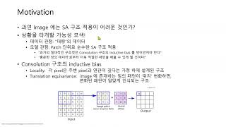 [인공지능,머신러닝,딥러닝] (심화) Vision Transformer (ViT) An Image is Worth 16x16 Words