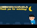 【🇯🇵旅日記】秋葉原駅 キン肉マンマッスルショップ