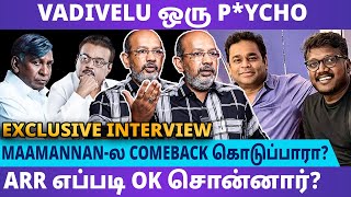 வடிவேலுக்கும் விஜயகாந்துக்கும் அப்படி என்னதான் பிரச்சனை? - Cheyyaru balu | #maamannan #vadivelu