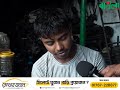 সিলেটের চাঁদনীঘাট যেন ঢাকার ধোলাইখাল sylhet news dhaka dholaikhal update news banglaviewtv