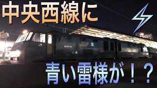 令和4年2022年3月12日(土)撮影✨🎥✨ 中央西線に激震走る！？5875レ