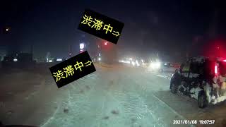 35年ぶりの大雪。観測史上最大の降雪量がもたらした国道8号線大渋滞！！