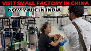 Inside a Small Village Factory in China: Hard Work \u0026 National Pride – India Can Learn From This!