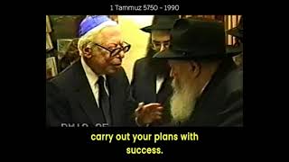 Lubavitcher Rebbe: \