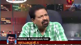 Pravasalokam 13-12-12 Part 1