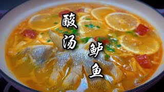 酸汤鲈鱼，热乎乎的一锅，汤鲜味美，鱼肉鲜嫩。