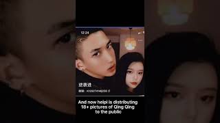 Heipi use QingQing for fame and he has a girlfriend