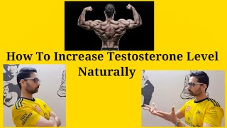 how to increase testosterone level | testosterone kaise badhaye | #testosterone #ayurveda #hindi
