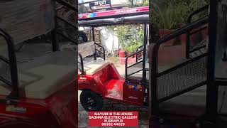 Mayuri E-Rickshaw (Tuk Tuk) || Sadhna Electric Gallery