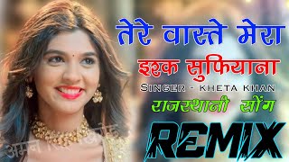 Ishq Sufiyana Rajasthani Mehfil Songs kheta khan soft mix song