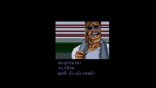 声に出して読みたいFINAL FIGHT NG