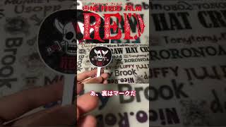 ONE PIECE FILM RED 購入品ランダム開封