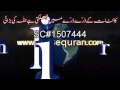 Darsequran.com