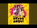 Love theme