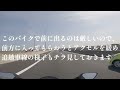 ほぼ初心者が初めてバイクで高速を走ってインプレするとこうなる【yzf r25 2022】ロッキーのモトブログ＃15