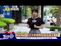 美中晶片戰恐升溫擬祭限制 電動車入手價將更甜 十點不一樣 20240718