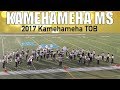 Star Spangled Banner, Hawaii Pono'i | 2017 Kamehameha MS Band | KTOB