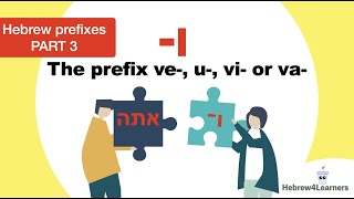 The Hebrew Prefix vav (conjunctive vav which means \