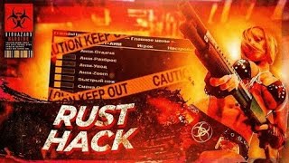 RUST HACK | FREE RUST CHEAT | UNDETECTED 2022 | ESP | AIM | FREE DOWNLOAD 2022