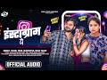 new song _ इंस्टाग्राम पे manoj tiger jaunpuriya instagram pe ft . anamika yadav hit song