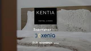 Η 'KENTIA HOTEL' ΜΕ CUSTOM ΠΡΟΤΑΣΗ ΓΙΑ ΚΑΘΕ ΕΠΙΧΕΙΡΗΣΗ!