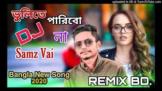 Samz Vai _ New Dj Gan 2020 || Bangla New Dj Song || Samz Vai || Dj Gan || Bangla Dj Song | REMIX BD.
