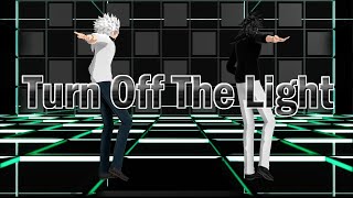 【MMD】鬼滅の刃　㊗玄弥くんお誕生日記念　不死川兄弟で「Turn Off The Light」