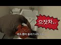 목욕탕에서 욕조 제거하기 극한의 diy