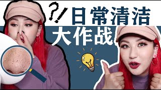 【道上都叫我赤木刚宪】找到你 | 换季清洁大作战