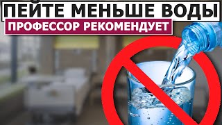 💊 Меньше пьёте, ниже Давление 👉 Рек-но при Гипертонии