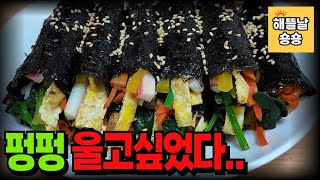 백수의 하루 l 1인가구 40대 미혼 여자 집밥 일상 브이로그