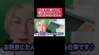 日本一珍しい名字【たった10人しかいない激レア苗字がこちら...】