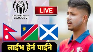 Nepal Vs Namibia Live | Nepal Vs Scotland Live हेर्न पाईने | Nepal Squad | Icc Cricket wcl 2 live