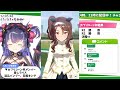 【ウマ娘 カプリコーン杯】今年の初勝利をつかみたい！グレードr1初日！団長キングヘイロー バンブーメモリー ライスシャワー育成【くろいけもみみ vtuber】