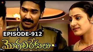 Episode 912 | 16-08-2019 | MogaliRekulu Telugu Daily Serial | Srikanth Entertainments | Loud Speaker