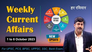Weekly Current Affairs 01 to 08 October 2023 | All Exams | Sanmay Prakash | Episode 40