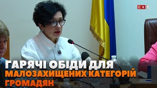 За минулий рік 1500 громадян Житомирської ОТГ отримали гарячі обіди