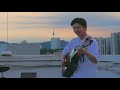 ep.001 이젠 잊기로 해요 let s forget it 시파미 친 밴드 bfe chin band cover