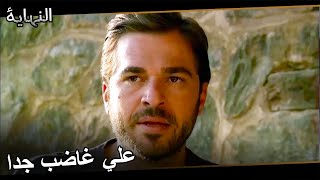 خليل يخبر علي بما حدث مع أيلين | مسلسل النهاية الحلقة 35