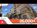 ✅VENDÍDO✅ ☀️Elda 💰26.000 €/ Calle Milagros Maestre Esteve⭐️Terraza interna/ Cerca del centro⭐️