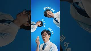 유재석의 피부고민상담소 -모공편-｜메디큐브