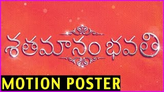 Shatamanam/sathamanam bhavathi Motion Poster - Teaser | sharwanand | Latest Movie