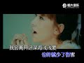 【sd】藍沁 淺淺愛 official music video 官方完整版mv