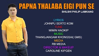 Papna thalaba eigi pun se || Shilshi Philip Lamkang || Manipuri Gospel Song