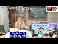 김민경의나우제주 with. 제주문화예술재단 이승택 이사장 제주문화예술의 섬으로 꽃 피우길 ...