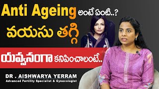 Dr.Aishwarya About (Anti-Ageing) | Anti Aging Skincare Tips || Health Tips | SumanTv