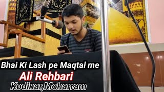 Shahid Baltistani Nohay||Bhai ki lash pe Maqtal me||Ali Rehbari||Kodinar Moharram||Soz O Nohay||