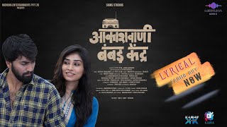 Aakasavani Bombay Kendra Movie Song Promo Hindi | Tumko Dekha | RC Shiva Kumar | Akshatha | Karthik